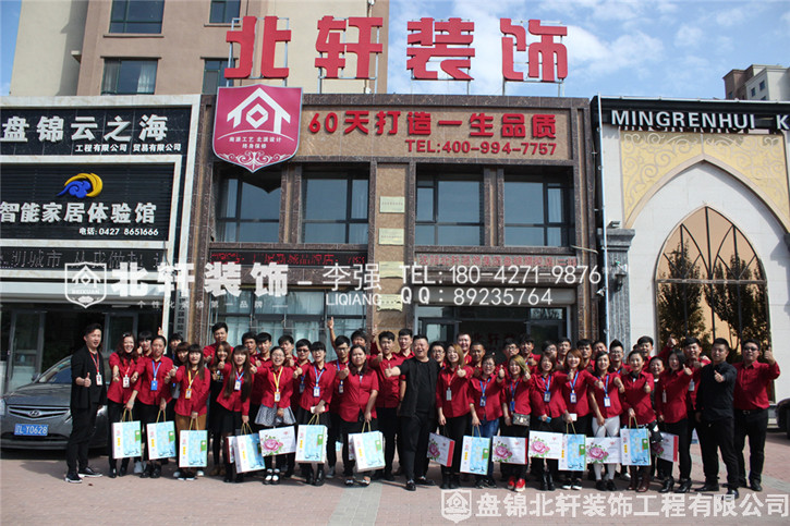 和丝袜外国老女人操逼视频北轩装饰红旗旗舰店